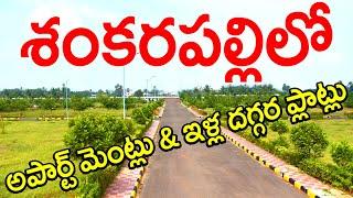 HMDA Approved Resale Plots in Shankarpally 9063831413 Hyderabad Best Investment Plots near to Mokila