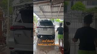 โดนซะบ้าง จะได้รู้