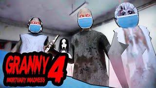 AGORA A GRANNY TEM UM NECROTÉRIO?! - GRANNY 4: MORTUARY MADNESS