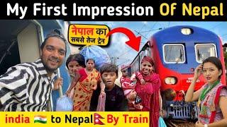 India  To Nepal  By Train  || My First Impression Of Nepal 