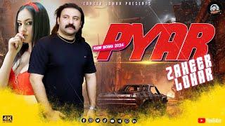 Payar || Zaheer Lohar || Latest Punjabi Song 2024 || Sad Song || New Song || Super Hit Punjabi Song