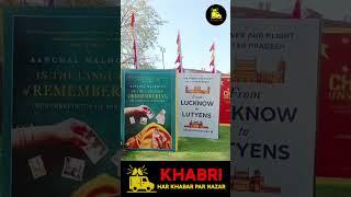 Bhopal Literature Festival 2024 | Khabri | #shorts #bhopalliteraturefestival2024