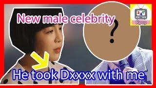 HOT NEWS !!! New male celebrity used dxxg