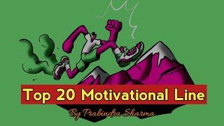 Top Motivational Line | Student Motivation | Prabindra Sharma