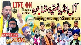  Live All India Natiya Mushaira | 13 Rabi ul Awwal | Bazidpur Jalalpur Amb.. | Charyaar Network