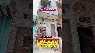 Buy a readymade house for just Rs. 15 lakhs on 4 year installments