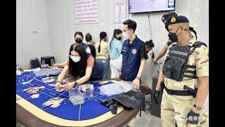 泰国警方突击清迈地下赌场，逮捕104人，包庇赌场的官员遭调职