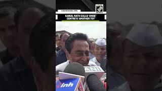 “Another toy to confuse everyone…” says Kamal Nath on ‘One Nation, One Election’