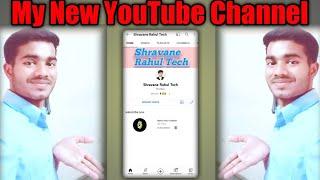 My New YouTube Channel || Shravane Rahul Tech || First Video On YouTube || Tech Related Video | Tech
