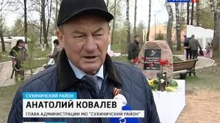 Слава Героям ВОВ ДИБОНИ 2015