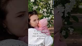 Мне не стыдно#многодетнаямама#христианка#многодетнаясемья#бог#иисусхристос#христианскийблогер