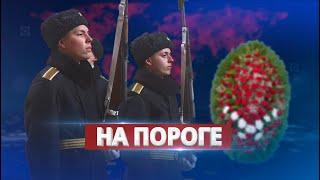 Президент при смерти / Ну и новости!