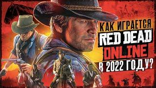 Как играется Red Dead Online ?