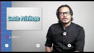 Caste Privilege -- well explained by Ajeet Bharti Ji