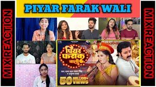 #Video | पियर फारक वाली | #Pawan Shing #Anupma | Piyar Farak Wali Reaction | New Bhojpuri Song 2023