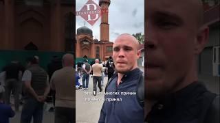 Почему я принял Ислам? #акаб #артур #адам #религия #русскиемусульмане #москва  #shorts # #россия