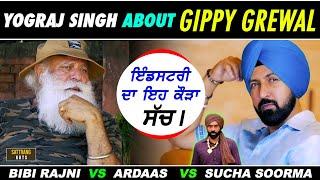 Yograj Singh openly talks about Gippy Grewal & Films