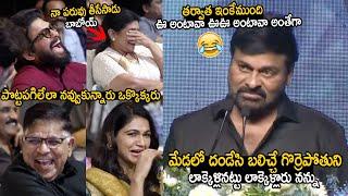 Chiranjeevi Non Stop Hilarious Speech Ever On Allu Ramalingaiah | Allu Arjun | Surekha | Sahithi Tv