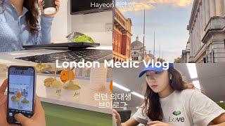 [ENG] ‍ London Medic Business School Vlog | Milestones & new friendships |  런던의대생 브이로그