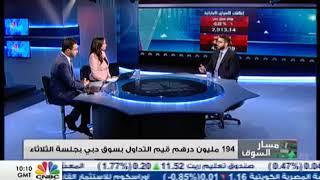 CNBC Arabia (Date:17/07/018)