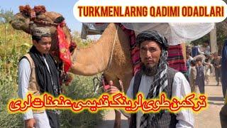 Bu turkmen tuy bushqach qadımy turkmen odadlarعروسی امیرمحمد قریه تاشگذر ولسوالی شورتپه ولایت بلخ