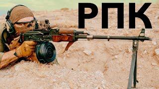 The RPK Will Increase Performance