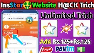  Insstar Website Unlimited Trick | Insstar Website | Insstar Website Payment Proof |