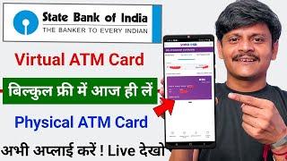 sbi virtual debit card online apply | how to create sbi virtual card | sbi physical atm card apply