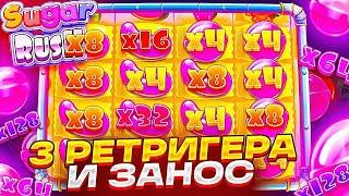 ОТМАЗКА ВЕКА В SUGAR RUSH!!! ОГРОМНЫЙ ЗАНОС НА ПОСЛЕДНЕМ СПИНЕ