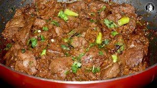 Kaleji Masala Recipe - Mutton Kaleji (Mutton Liver) by Kitchen With Amna