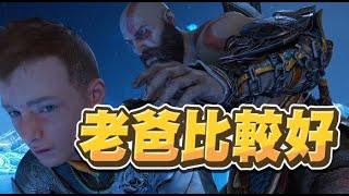 【魯蛋精華】現在不砍 整季白砍 - 11/12 PS5 戰神：諸神黃昏 God of War Ragnarök