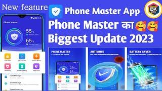 Phone Master का Biggest Update 2023
