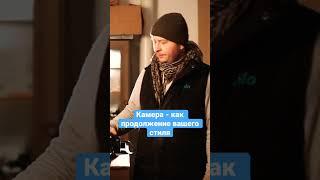 Технические особенности фотокамеры о которых мало кто знает #фотография #георгийроманов