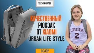 Xiaomi Urban Life Style  - Technogram