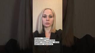 Сколько действуют анализы для госпитализации? #врач #пациент #медицина #дети #родители