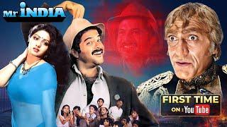 Mr. India Full Hindi Movie | Anil Kapoor | Sridevi | Amrish Puri | Blockbuster Bollywood Movie