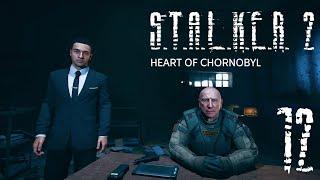 S.T.A.L.K.E.R. 2 Heart of Chornobyl - ОТКАЗАНО #12