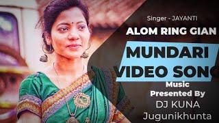 ALOM RILING GIAN // New Mundari Video Song 2023