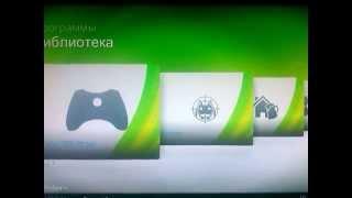 Запуск игры в ручную через жесткий диск на Xbox 360 FreeBoot РЕШЕНИЕ ПРОБЛЕМЫ