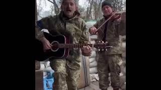 Ду-ду-ду вынесем орду  . Привет с фронта . Героям слава .