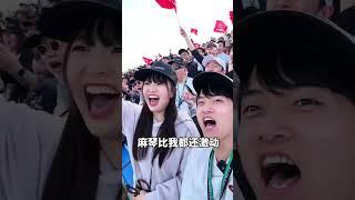 快过年了！！老铁们还有机会，日本年轻的，还是有的，相信我 日本东京 日本女生 日本小姐姐 日本年轻人 日本媳妇