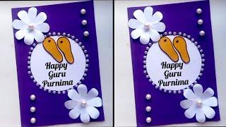 Easy Guru Purnima Greeting Card Idea/ Handmade Guru Purnima Greeting Card/ Happy Guru Purnima Card