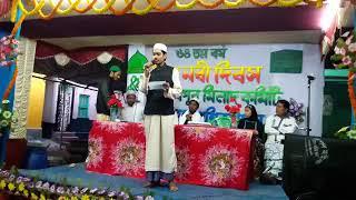 Chalo chal ke dekhe deyar madina | Syed Labib Aban Furfurawi | Beautyful urdu naat
