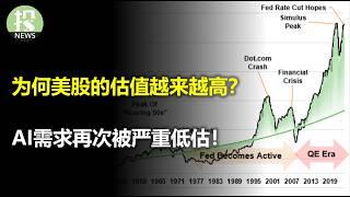 大选戏剧性的开场；1980年到底发生了什么，从此成为美股估值的分水岭？巴菲特再度巨量抛售，一众超级投资者为何抛弃美国？Palantir暴涨23%，CEO豪言：需求根本停不下来，要赋能AI革命的赢家