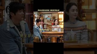 #电影 #搞笑 #人生会议 #肖央