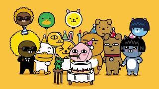[official] 카카오프렌즈의 생일파티 현장 feat.악동 어피치 (KAKAO FRIENDS'S BIRTHDAY PARTY)