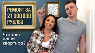 Рум тур по нашей квартире | Lerchek channel