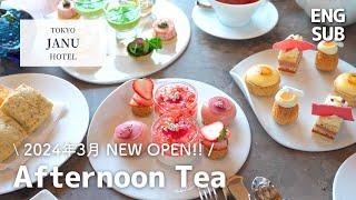 NewOpen! The afternoon tea at AMAN new brand “Janu Tokyo” is too good to be true / Full Menu