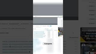 Импорт товаров с Digiseller в Excel табличку с помощью одного клика