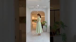 이게 있으니 뭘해도 편하더라고요!